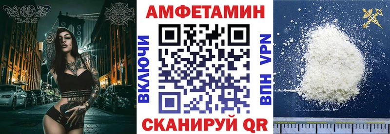 АМФЕТАМИН Розовый  OMG как войти  Починок 