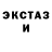 ЭКСТАЗИ louis Vuitton Dmitry Strelchuk
