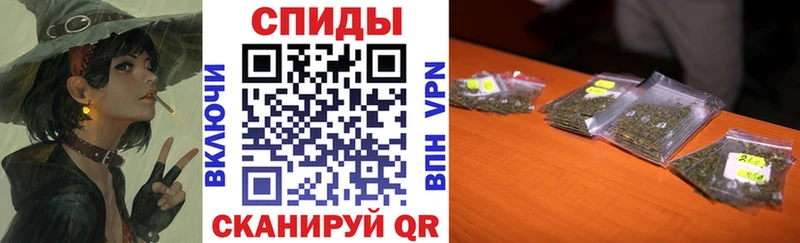 Бутират вода  купить наркоту  Починок 