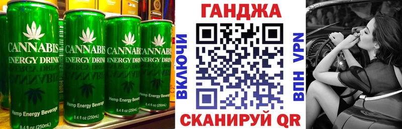 Canna-Cookies марихуана  Починок 