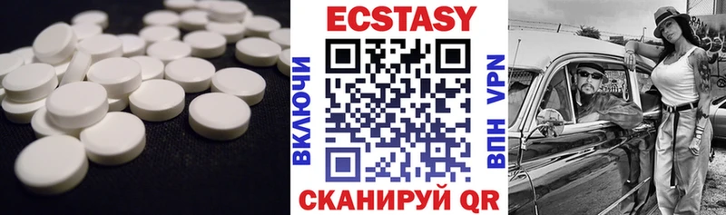Экстази бентли  Починок 