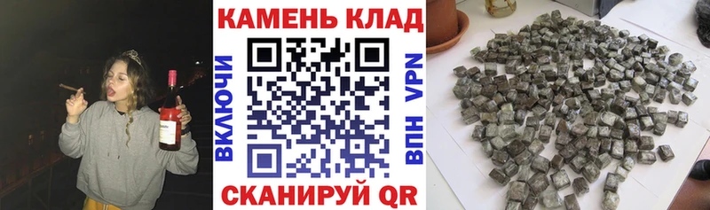 Гашиш индика сатива  Починок 