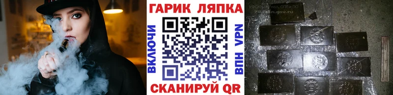 ГАШИШ VHQ Починок