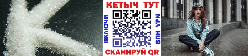 КЕТАМИН ketamine  Починок 