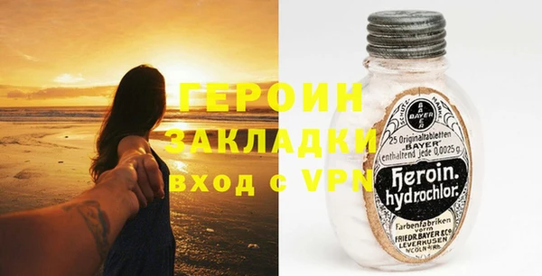 твердый Армянск