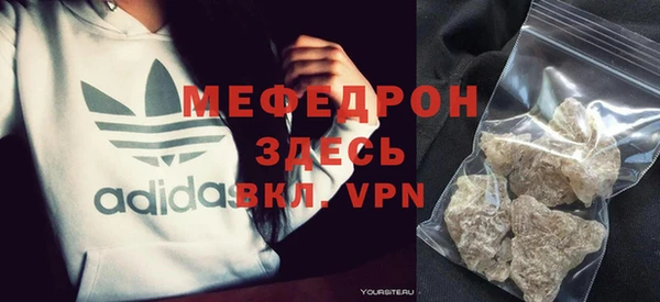 твердый Армянск