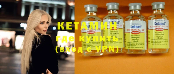 твердый Армянск