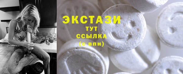 MDMA Аркадак