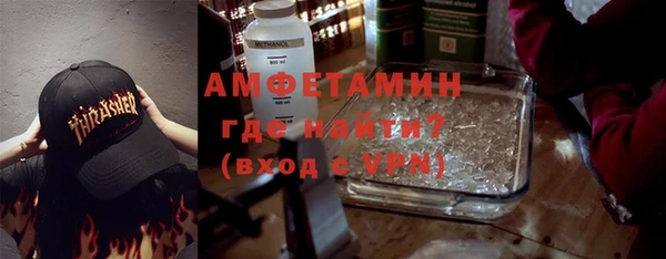 твердый Армянск
