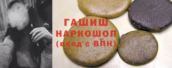 соль курить ск Осинники