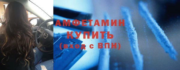 MDMA Аркадак