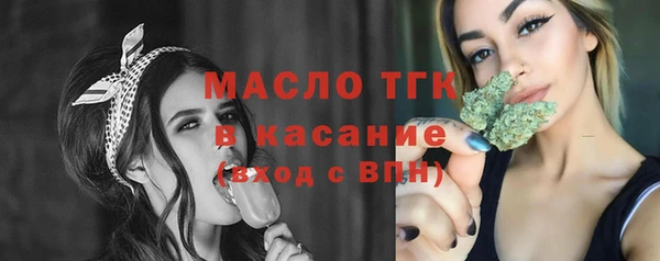 MDMA Аркадак