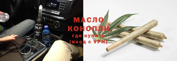 MDMA Аркадак