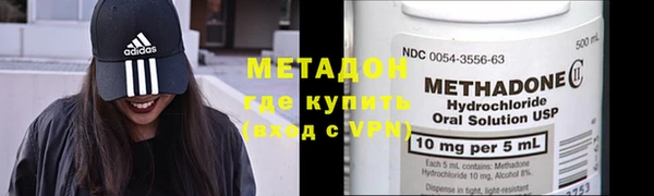 MDMA Аркадак
