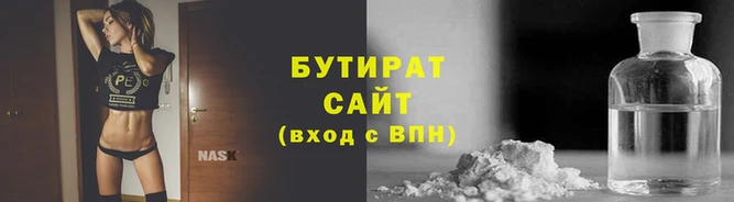 MDMA Аркадак
