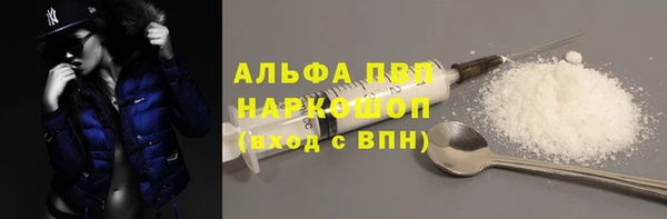 твердый Армянск