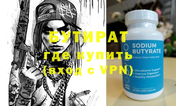ALPHA-PVP Осташков