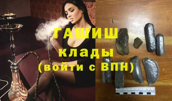 MDMA Аркадак