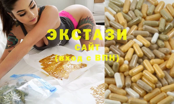 твердый Армянск