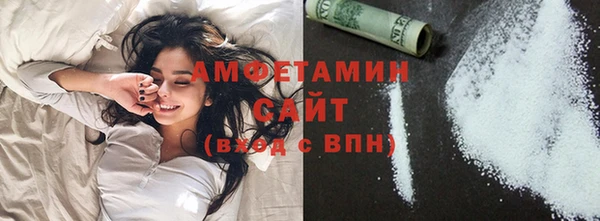 твердый Армянск