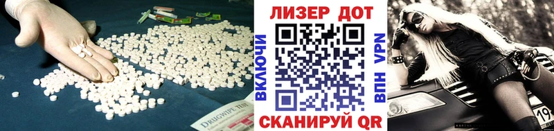 ЛСД экстази ecstasy  Починок 