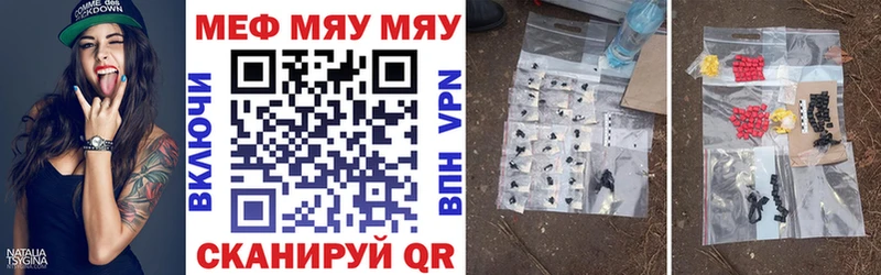 где можно купить   Починок  Меф кристаллы 
