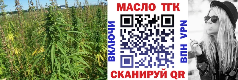 Дистиллят ТГК вейп  Починок 
