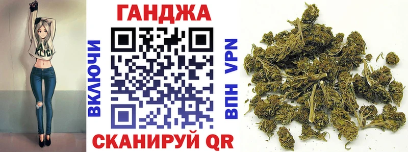 площадка как зайти  Починок  Канабис конопля 